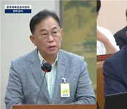 김규철 게임위원장 "감사 방해 없었다…사실이면 책임질 것"