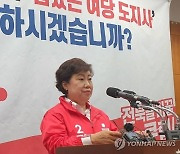 국민의힘 전북도당 신임 위원장에 조배숙 전 의원(종합)