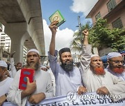 BANGLADESH SWEDEN PROTEST