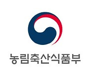 한국, 유엔식량농업기구 이사국으로 선출...13회 연속