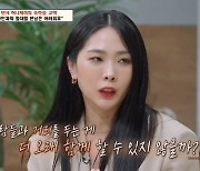 허니제이 "댄스 제자만 1000명…'단물 쏙 빼먹겠다' 뒷담화 들었다"