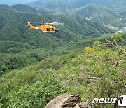 원주 감악산 등반 중 낙석 맞은  50대 심정지… 10m 아래 추락(종합)