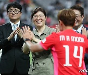 장미란 차관, 2023 FIFA 호주‧뉴질랜드 여자월드컵 출정식 참석