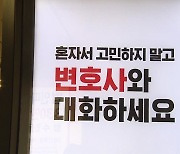 법과 싸우는 스타트업...혁신과 현실 괴리 좁혀야