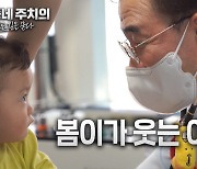 [YTN 탐사보고서 기록] 우리 동네 주치의 - 지역 의료, 길을 묻다