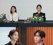 ‘킹더랜드’ 이준호♥임윤아, 기자회견 현장 속 애정 어린 눈 맞춤 포착