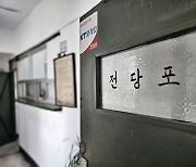 스마트폰 맡기고 “얼마 빌릴 수 있나요”...전당포 찾는 MZ들