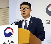 “유명 학원강사, 수능출제 현직교사에 돈 주고 예상문제 사들여”