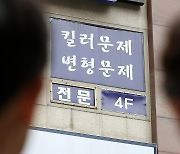 자녀 학원비로 얼마내나…50대 월평균 57만원으로 가장 많아