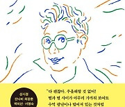 53년차 가수라도 무대 공포 있단다