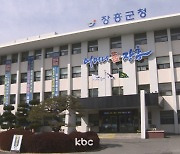 전남 장흥에 '건강창업 행복노년' 스마트타운 들어선다