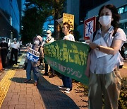 일본 후쿠시마 오염수 방류 강행 '초읽기'..日 시민단체 반발 확산