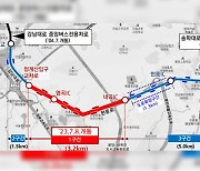 서울 강남 헌릉로 중앙버스전용차로 오늘 개통