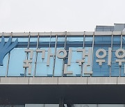 인권위 “외국인 주민도 재난지원금 줘야…전라북도 수용”