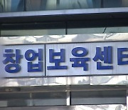 “스포츠 스타·아나운서 잘 안다”…‘유망 스타트업’ 대표의 사기극