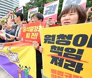 비정규직 단체, 노숙 농성 ‘강제해산’ 경찰 비판…“폭력으로 집회 자유 박탈”