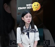 친구 살린 헌혈 강아지 은퇴하던 날[암호명3701]