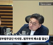 임은정 검사, 조희진 신임 법무공단 이사장 두고 “후배 때려잡아 위에 어필하는 선배”