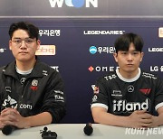 T1 “페이커 결장, 고민도 없이 전력 약화… 꼭 반등하겠다” [LCK]