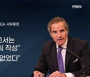 면담·인터뷰로 바빴던 방한 첫날…그로시 "우리는 중립, 누구 편들지 않아"