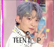 틴탑 '음악중심' 무대, 알고 보니 이런 디테일이? 신나는 컴백