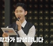 르세라핌 여동생 후보들의 ‘데스매치’ 데뷔 향한 경쟁 불 타올라(알유넥스트)