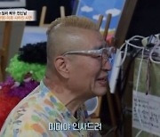 '8번 이혼' 유퉁, 몽골서 데려온 11세 딸 공개…"母에 男 생겼다고"