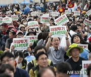 구호 외치는 조합원들