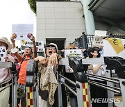 구호 외치는 시민단체 회원들