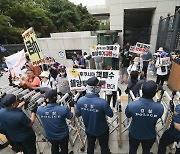 외교부 앞에 모인 시민단체 회원들