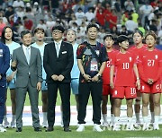 2023 FIFA 호주/뉴질랜드 여자 월드컵 출정식 개최