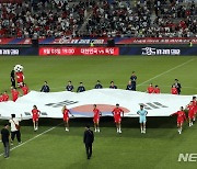 여자축구대표팀 화려한 출정식…"월드컵서 사고 치겠다"