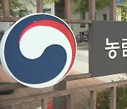 한국, 13회 연속 유엔식량농업기구 이사국에 선출