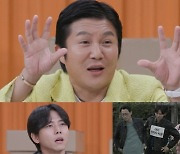 '소식좌' 주우재, 10㎏ 증량 코쿤에 위기의식(안하던 짓) [TV스포]