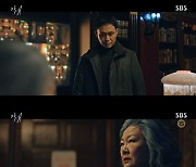 '악귀' 김해숙, 붉은 댕기 가져온 오정세 문전박대 "당장 나가" [TV캡처]