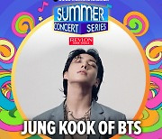 정국, 14일 美 GMA ‘2023 Summer Concert Series’ 출연…첫 솔로 싱글 ‘Seven’ 최초 공개