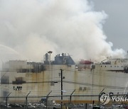 Cargo Ship Fatal Fire