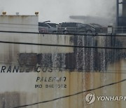 Cargo Ship Fatal Fire