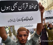 PAKISTAN SWEDEN PROTEST