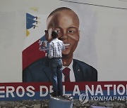 Haiti Slain President Anniversary