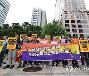 공동투쟁, 노숙농성 강제해산 경찰 규탄 기자회견