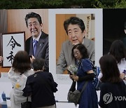 Japan Abe Memorial