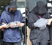 '장애 영아 살해' 친부·외조모 영장실질심사 출석