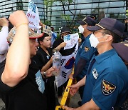 '기시다 총리에게 전달하기 위해 준비한 후쿠시마 바닷물'