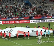 여자 축구대표팀 월드컵 출정식