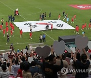 출정식 나선 여자 축구대표팀