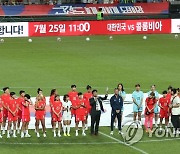 출정식 준비하는 여자 축구대표팀