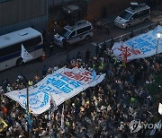 일본대사관 부근 오염수 방류 반대 대형 현수막