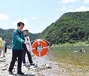 소형 구명환 시연하는 재난안전관리본부장