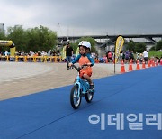 [포토]유아 철인3종 경기 열려